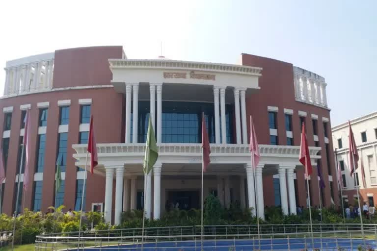 Jharkhand assembly Budget Session