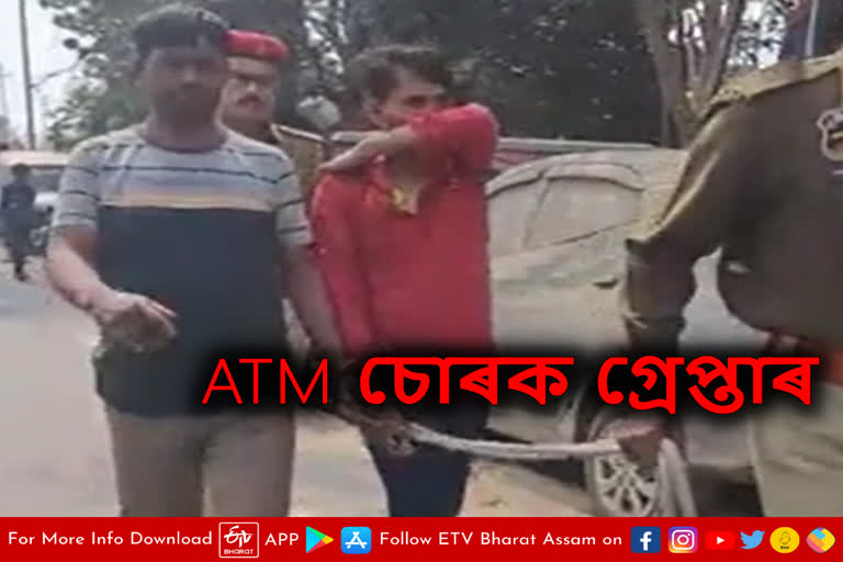 Two ATM thieves arrested at Gauripur in Dhubri