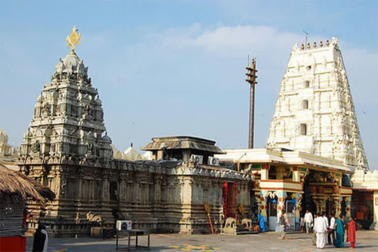 Sri Rama Navami Kalyana Brahmotsavam
