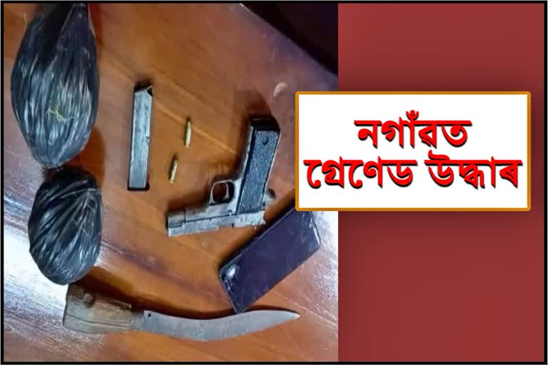 Grenade recovered at Nagaon