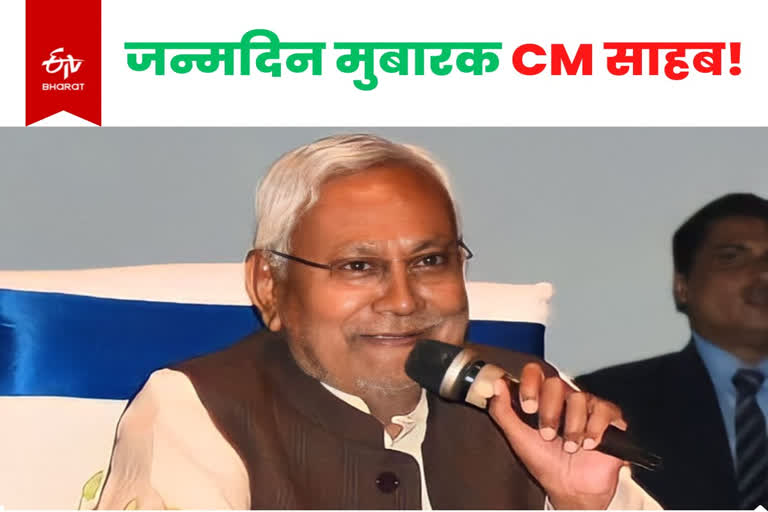 CM Nitish Kumar