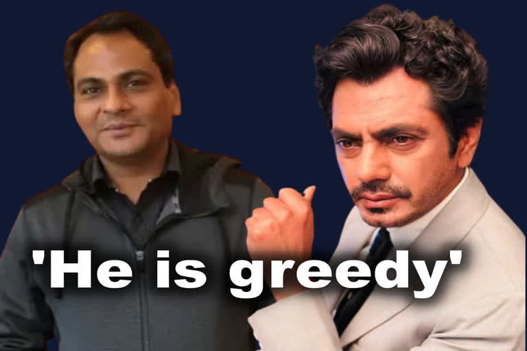 Nawazuddin Siddiqui brother calls him greedy