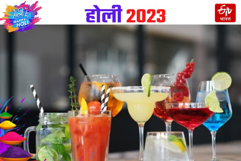 Holi Special Non Alcoholic Drinks