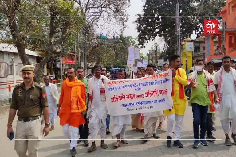 Barpeta Satra land controversy