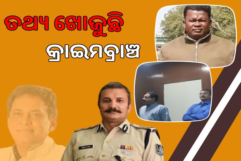 naba das murder case