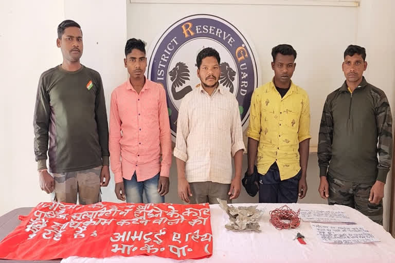 Narayanpur crime news