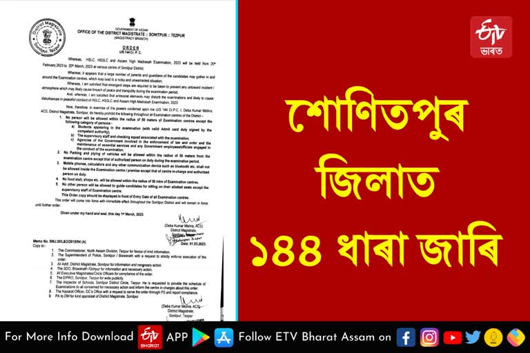 144 imposed in Sonitpur