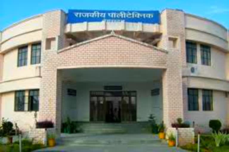 polytechnic Colleges of Uttarakhand