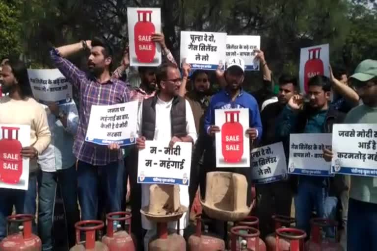 Youth Congress protested in Chandigarh