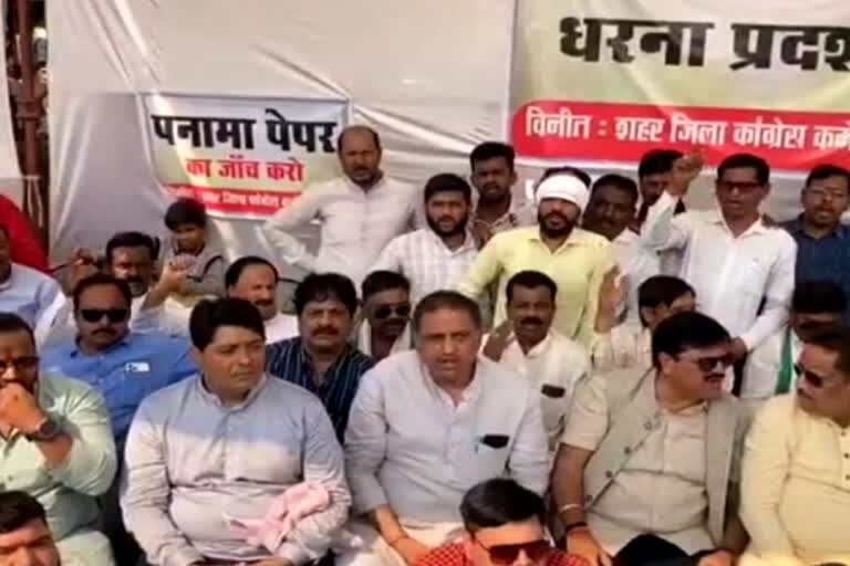 Congress protest outside Raipur ED office