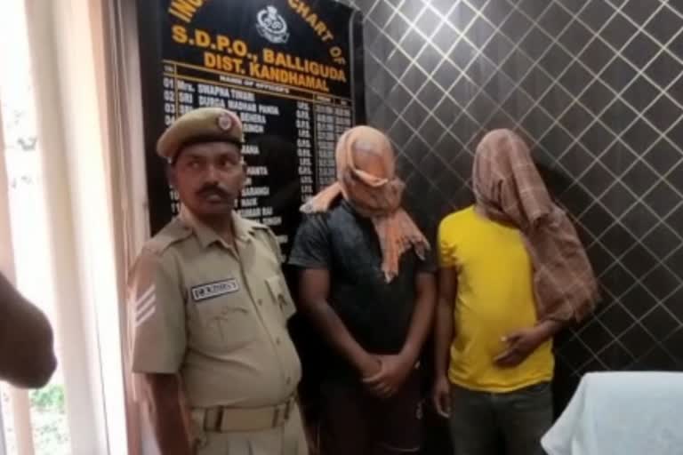 two lootera arrested by baliguda police