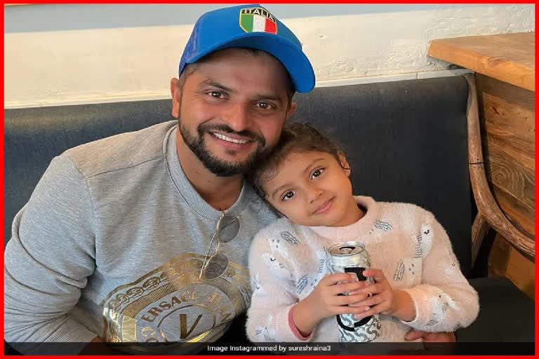 Suresh Raina Sung For Daughter