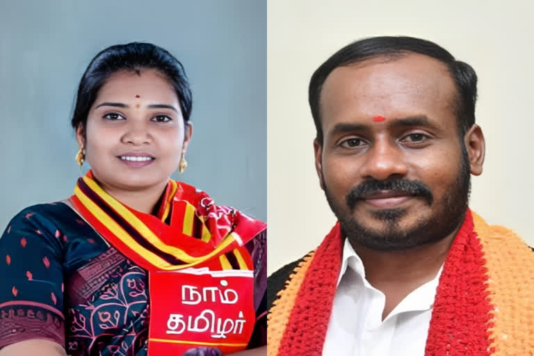 Erode East by election