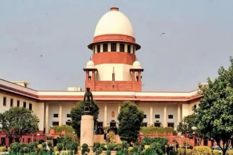 Supreme Court