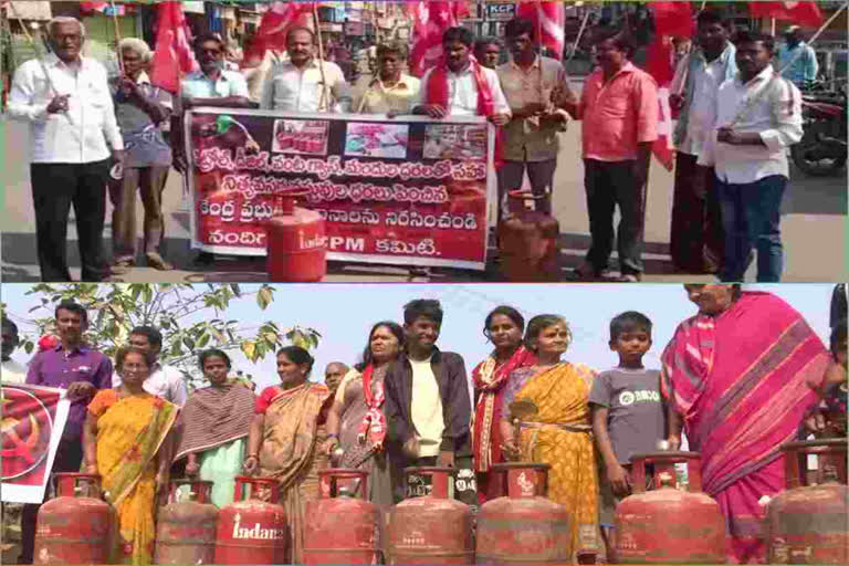 LPG Cylinder Price