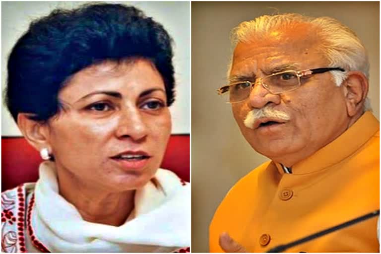 Haryana congress president Kumari Selja targets BJP government chandigarh latest news