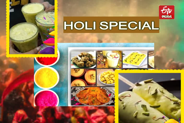 HOLI SPECIAL DISHES