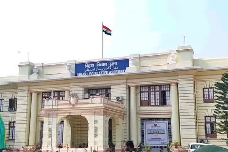 bihar assembly