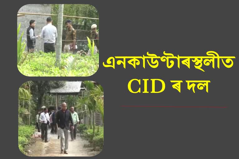 CID team investigate Rauta Encounter