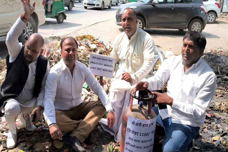 Congress Unique Protest in Faridabad