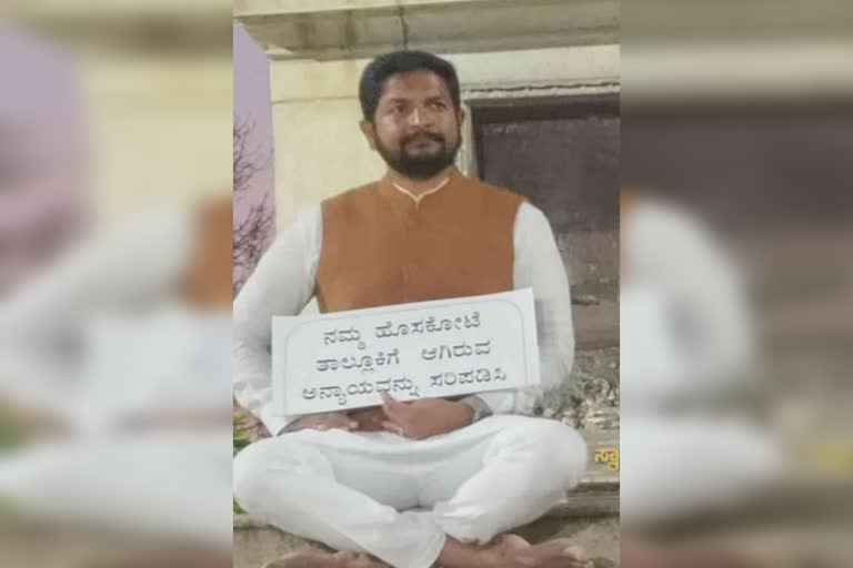 mla-sarath-bachegowda-of-hoskote-constituency-sitting-in-front-of-gandhi-statue