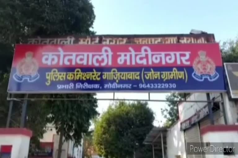 नरेंद्र के अपहरण की सूचना निकली फर्जी