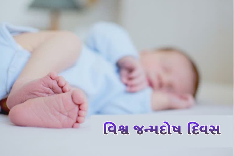 World Birth Defects Day: દર વર્ષે 3 માર્ચના રોજ 'વિશ્વ જન્મદોષ દિવસ' ઉજવવામાં આવે છે