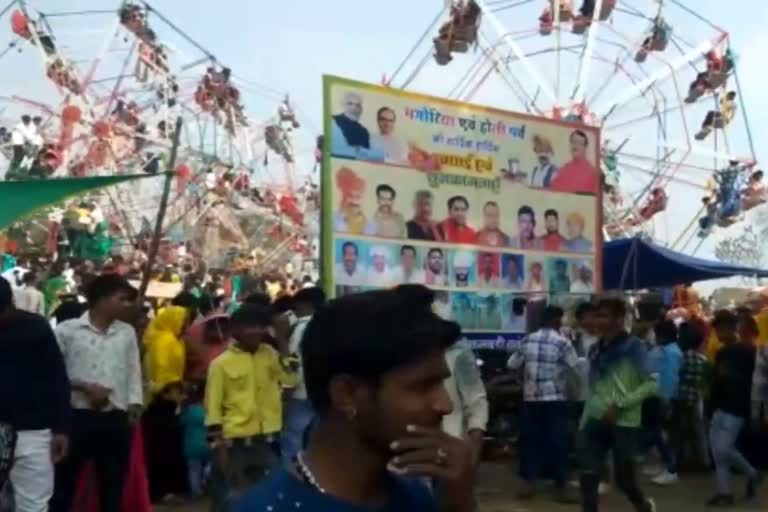 mp bhagoriya festival