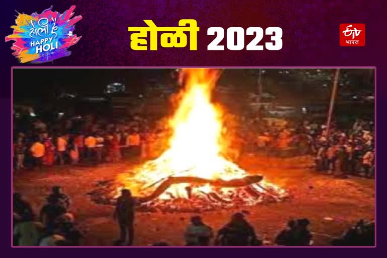 Holi 2023