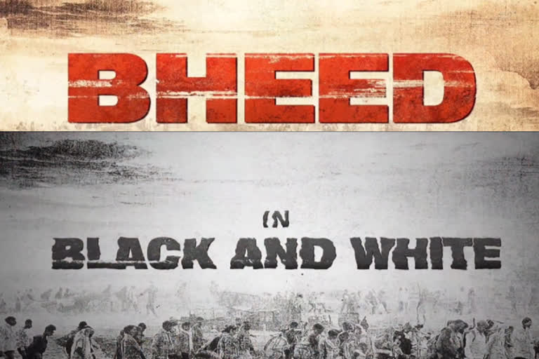 Bheed In Black And White Teaser