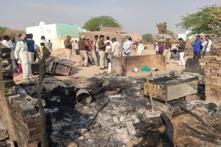 mother and daughter burnt alive in Bikaner