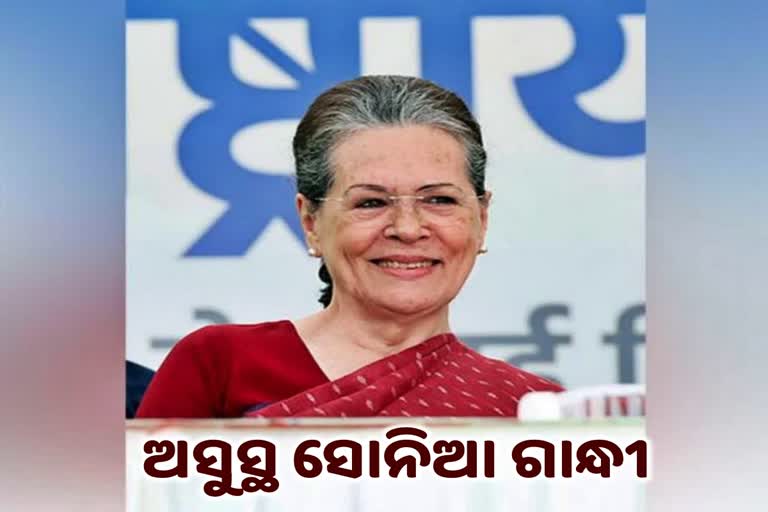 Sonia Gandhi