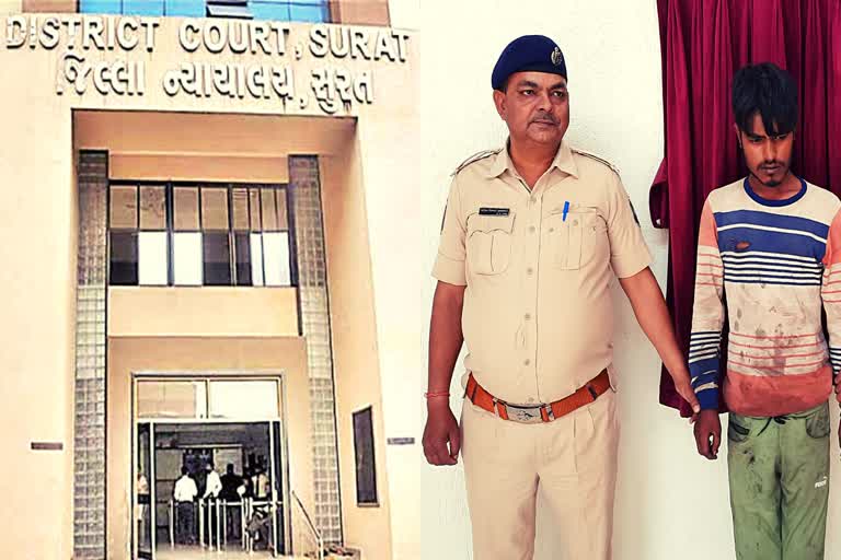 accused-who-molested-two-and-half-year-old-girl-in-surat-jailed-for-life