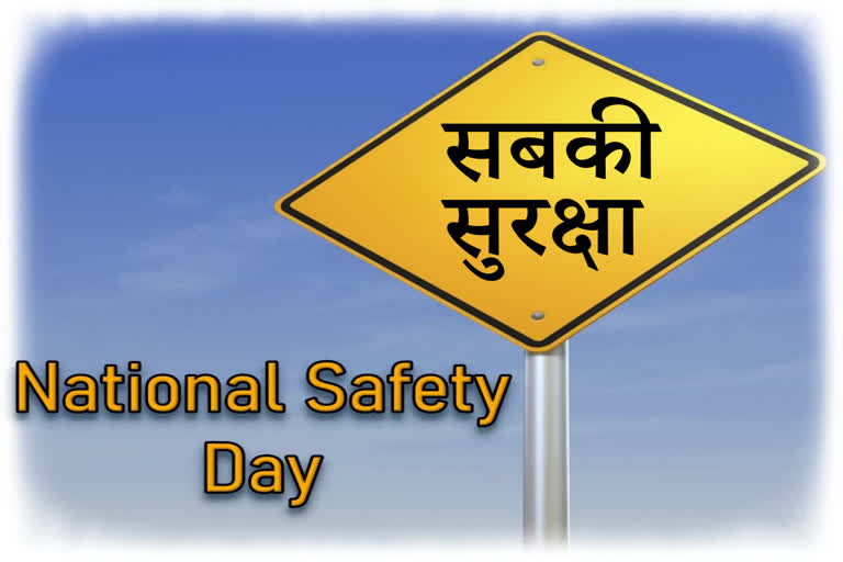 national security day 2023 theme is Our motto Zero Harm theme