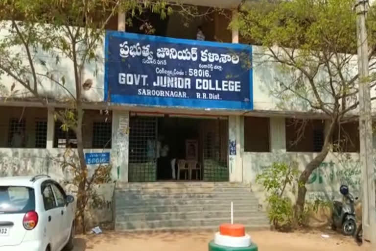 Government Junior College in Sarur Nagar Division