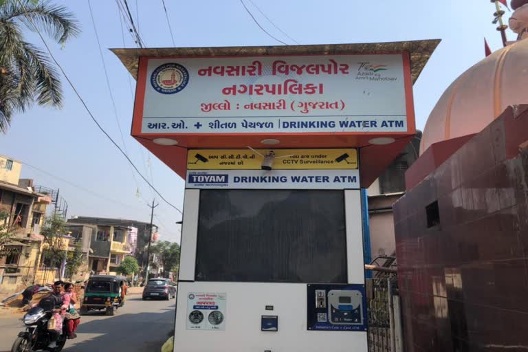 Navsari Water ATM: 20 લાખના ખર્ચેના વોટર એટીએમ ધૂળ ખાઇ છે, તંત્રના તોંતિક બહાના ચાલુ
