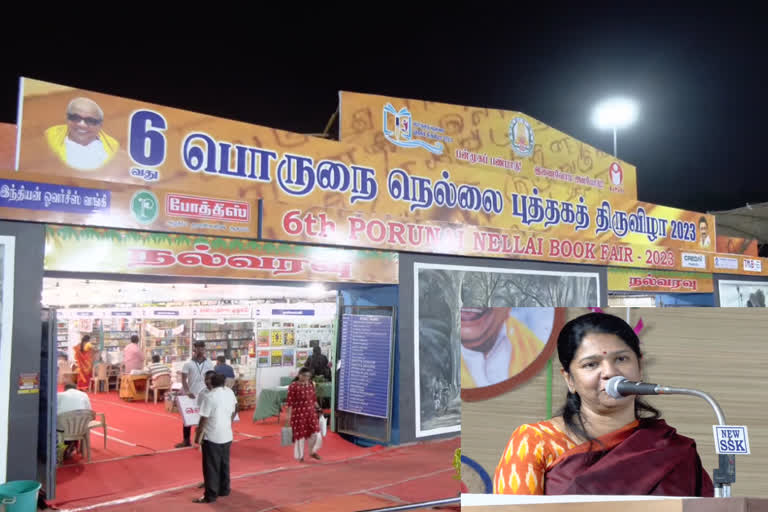 Kanimozhi MP attended the Tirunelveli Book Fair