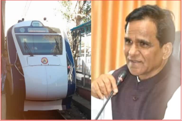 Vande Bharat Train