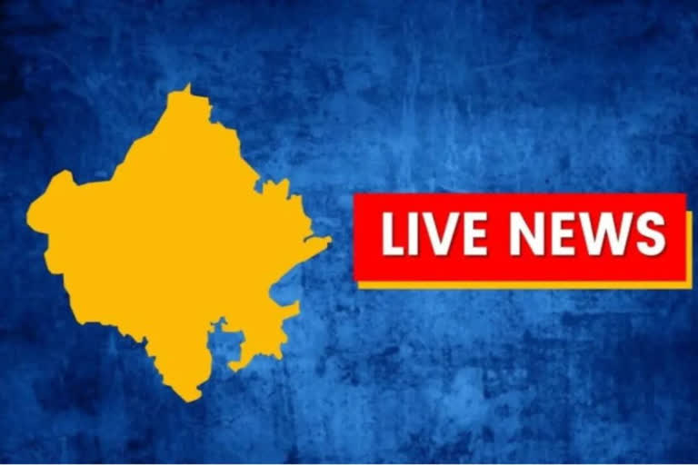 Rajasthan Live News