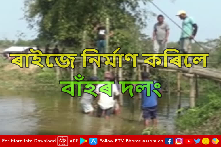 Dilapidated bamboo bridge over Mora Jonai river