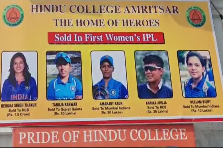 Amritsar Celebrated the Success of the Selection of Five of its Students in the Women Indian Premier League