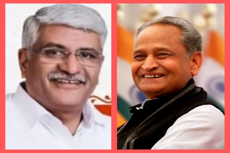 filed defamation case against CM Gehlot