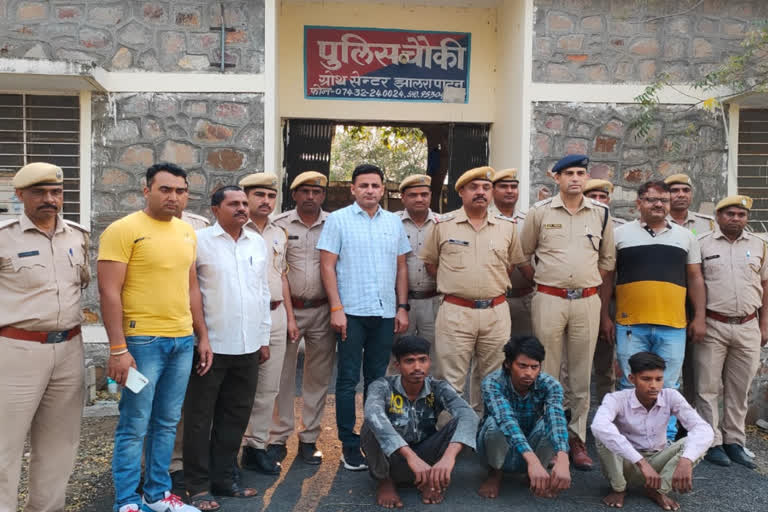 3 Loot accused arrested in Jhalawar, employee of businessman planned the incident