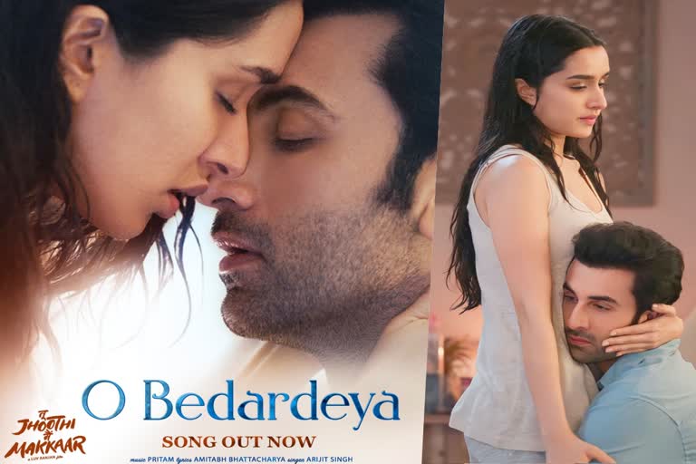 Ranbir and Shraddha  Sad song from Tu Jhoothi Main Makkaar out  Tu Jhoothi Main Makkaar unveiled fourth track  O Bedardeya  Tu Jhoothi Main Makkaar  Composer Pritam shared O Bedardeya  Pritam shared O Bedardeya on his Instagram  Pritam shared O Bedardeya on his Instagram feed  Fans rushed to the comment section of O Bedardeya  Tu Jhoothi Main Makkaar songs  Upcoming movies of Ranbir Kapoor and Shraddha  Boney Kapoor will play lead role  Upcoming movies of Ranbir Kapoor  Shraddha Kapoor latest movies  രണ്‍ബീര്‍ കപൂര്‍ അരിജിത് സിംഗ്‌  രണ്‍ബീര്‍ കപൂര്‍  അരിജിത് സിംഗ്‌  രണ്‍ബീര്‍ കപൂര്‍ ശ്രദ്ധ കപൂര്‍  ശ്രദ്ധ കപൂര്‍  തൂ ജൂട്ടി മേം മക്കാര്‍  തൂ ജൂട്ടി മേം മക്കാര്‍ ഗാനം  ഓ ബേദര്‍ദേയ ഗാനം  O Bedardeya song  Ranbir Kapoor starrer Tu Jhoothi Main Makkaar