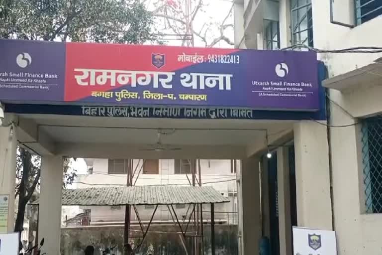 बगहा में बच्चे के साथ यौनाचार