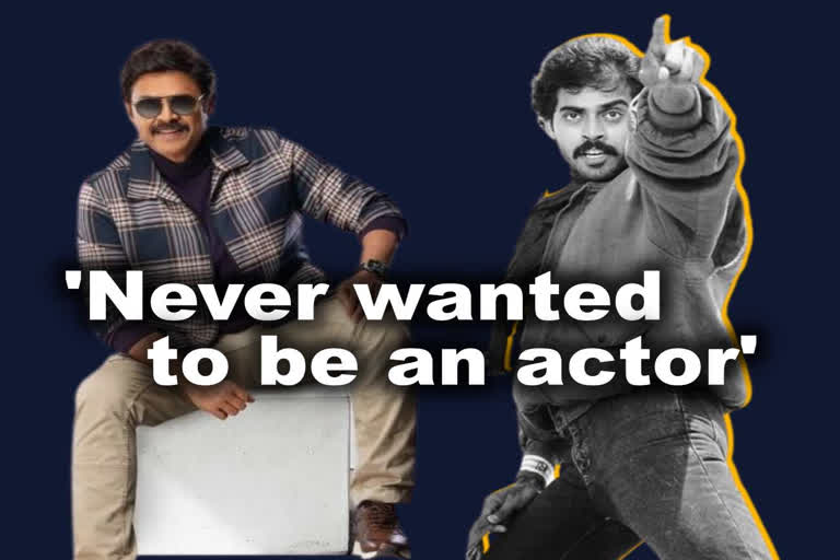 Venkatesh on becoming actor