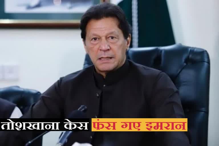 ex pm Imran Khan