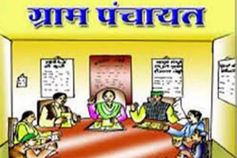 No Gram Panchayat Bhavan