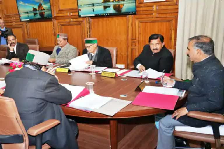 Himachal Cabinet Meeting