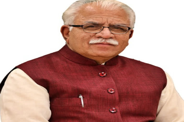 Haryana CM Uphaar Portal Updates